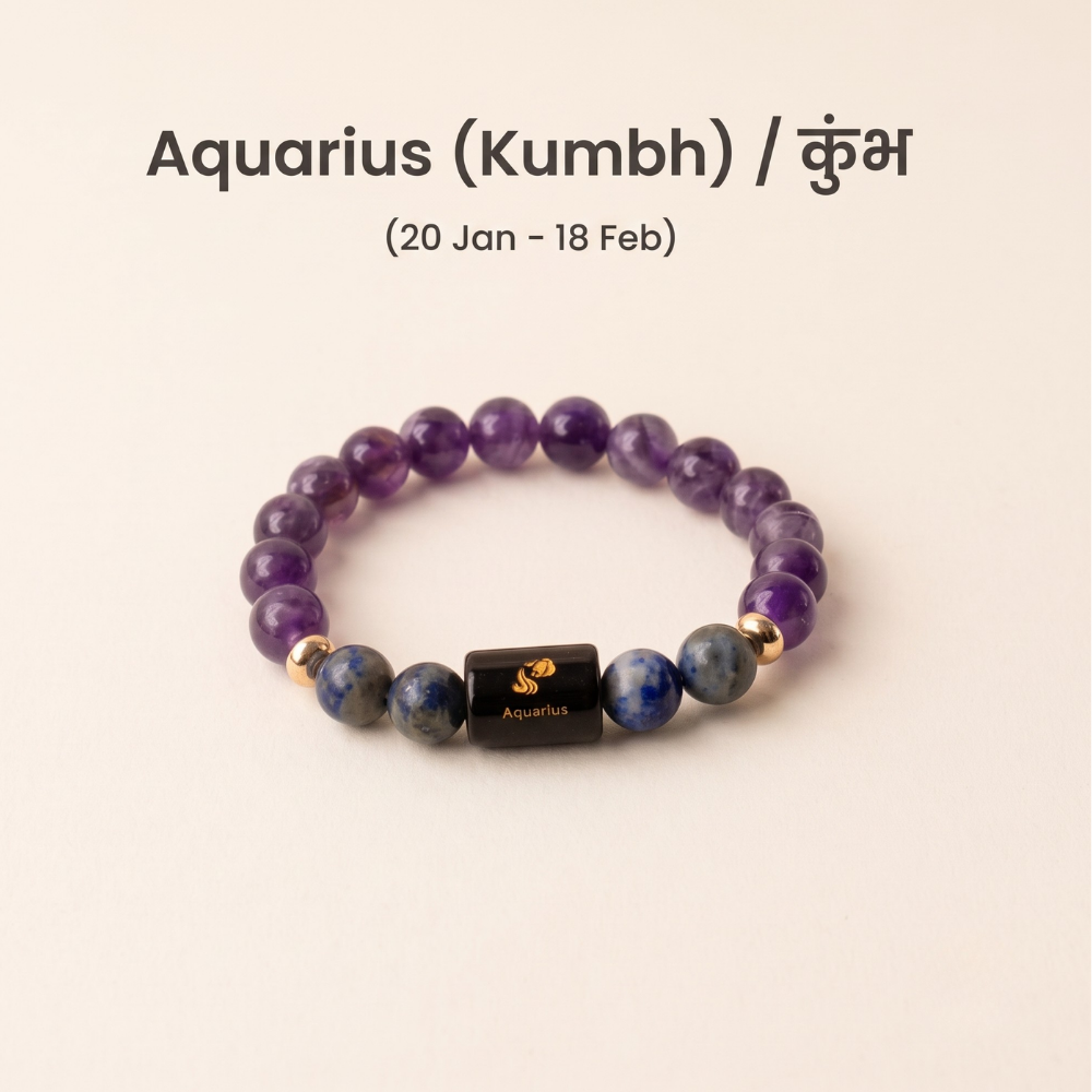 Aquarius (कुंभ राशि)