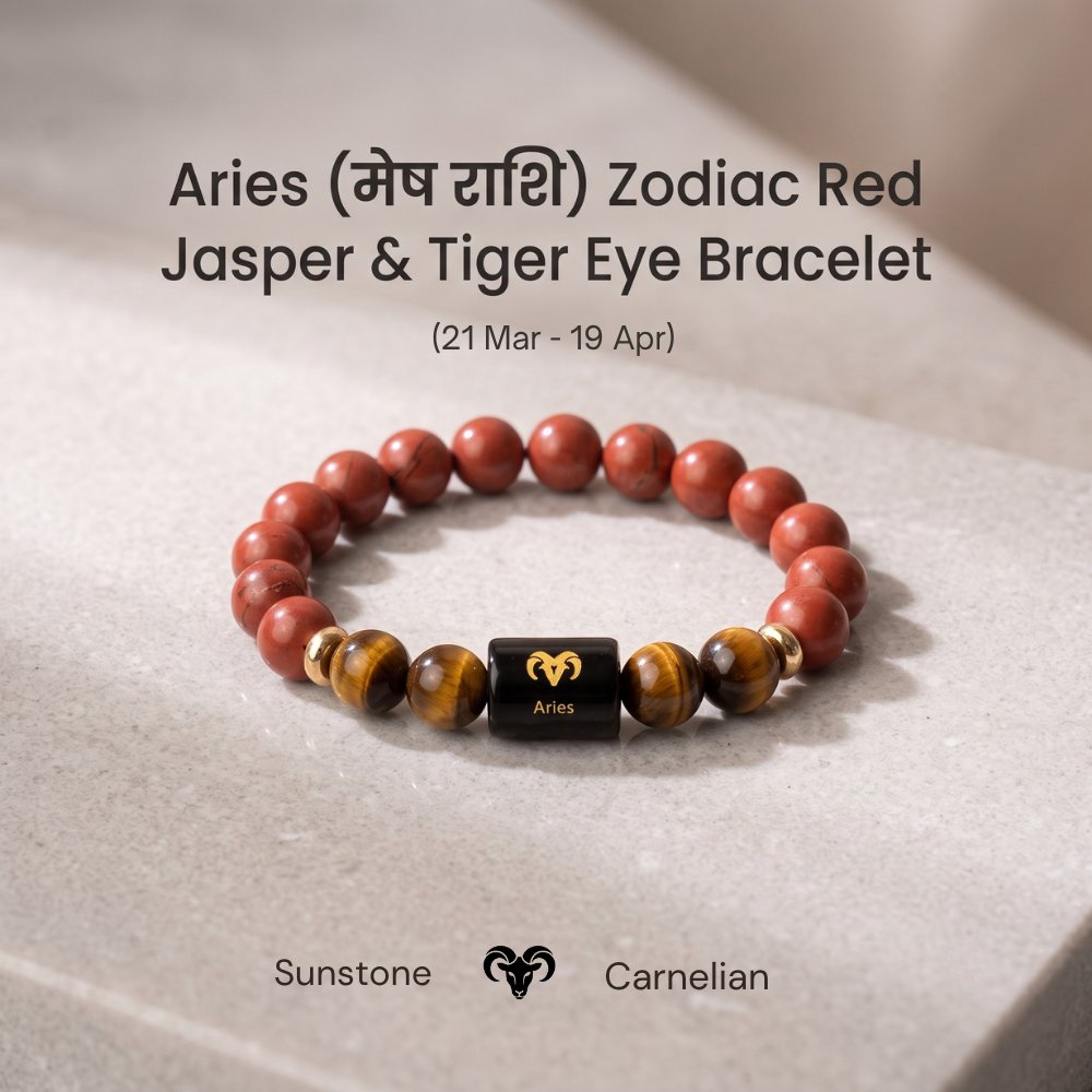 Aries (मेष राशि)