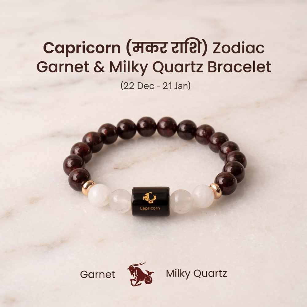 Capricorn (मकर राशि)