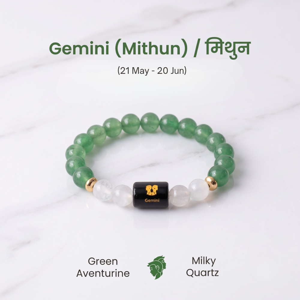 Gemini (मिथुन राशि)