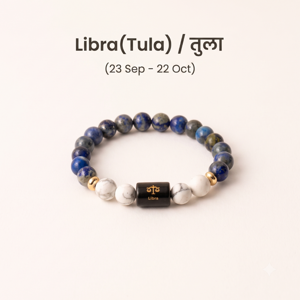 Libra (तुला राशि)