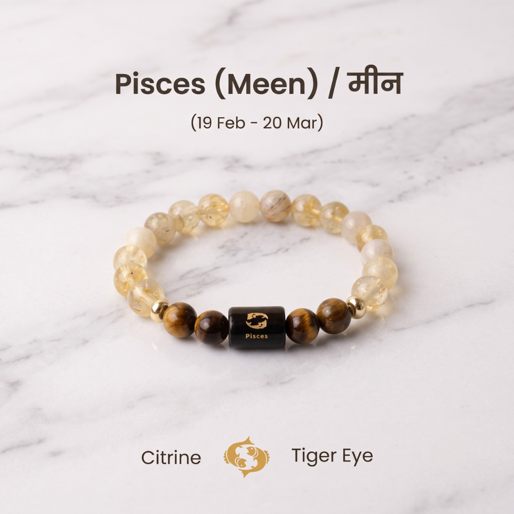 Pisces (मीन राशि)