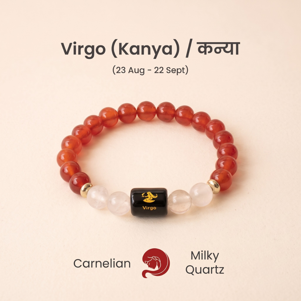 Virgo (कन्या राशि)